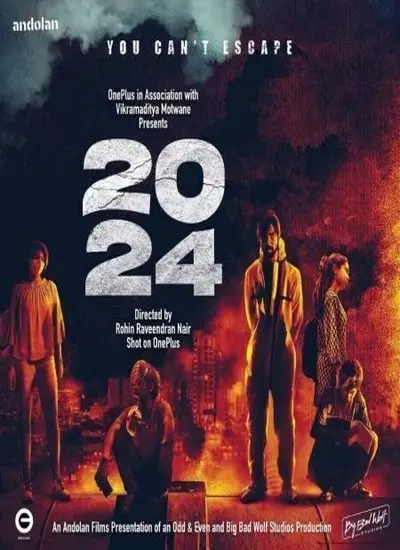 2024 - الحلقة 1