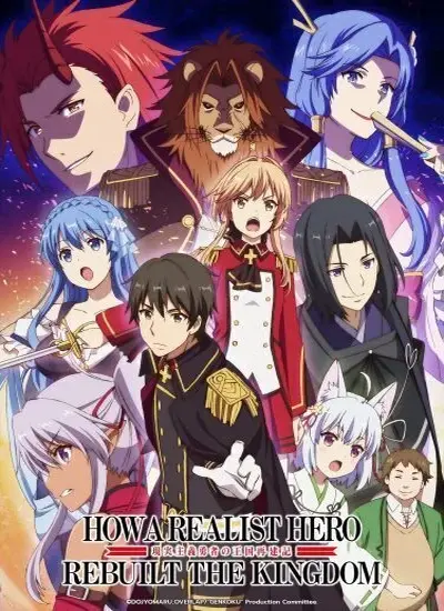 Genjitsu Shugi Yuusha no Oukoku Saikenki - الحلقة 1