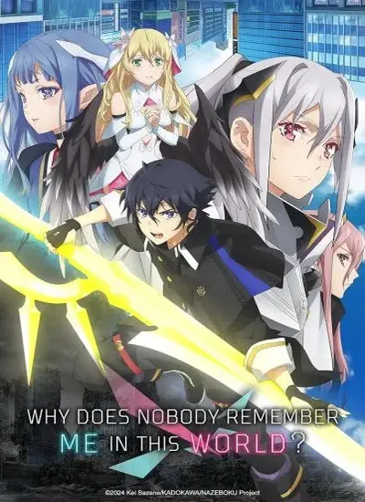 Naze Boku no Sekai wo Daremo Oboeteinai no ka - الحلقة 1