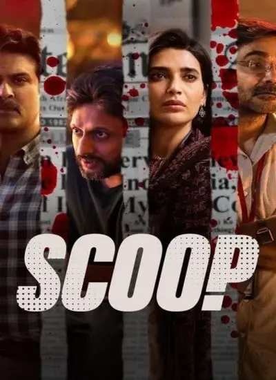 Scoop - الحلقة 1