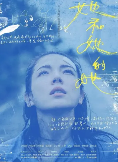 Shards of Her - الحلقة 1