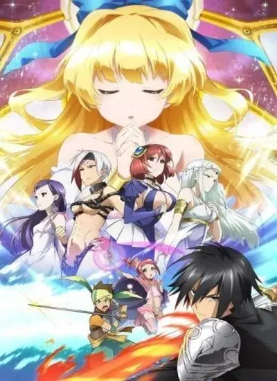 Shinchou Yuusha - الحلقة 1