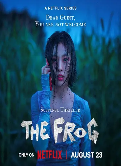 The Frog - الحلقة 1